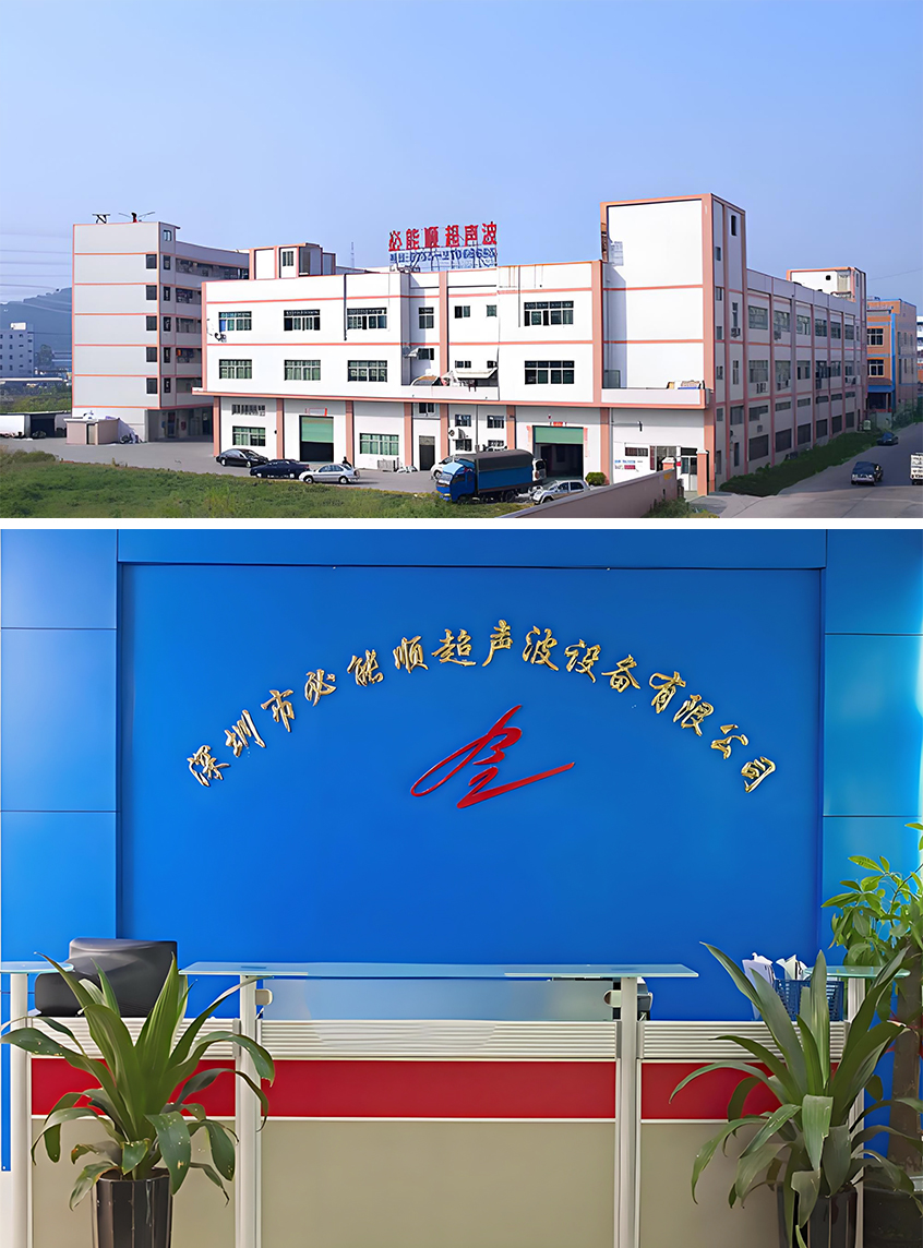 深圳市午夜成人福利超声波设备有限公司